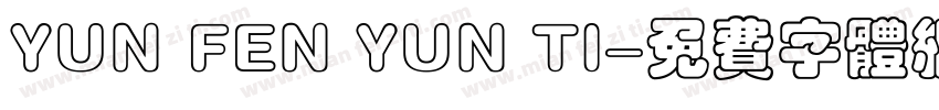 YUN FEN YUN TI字体转换